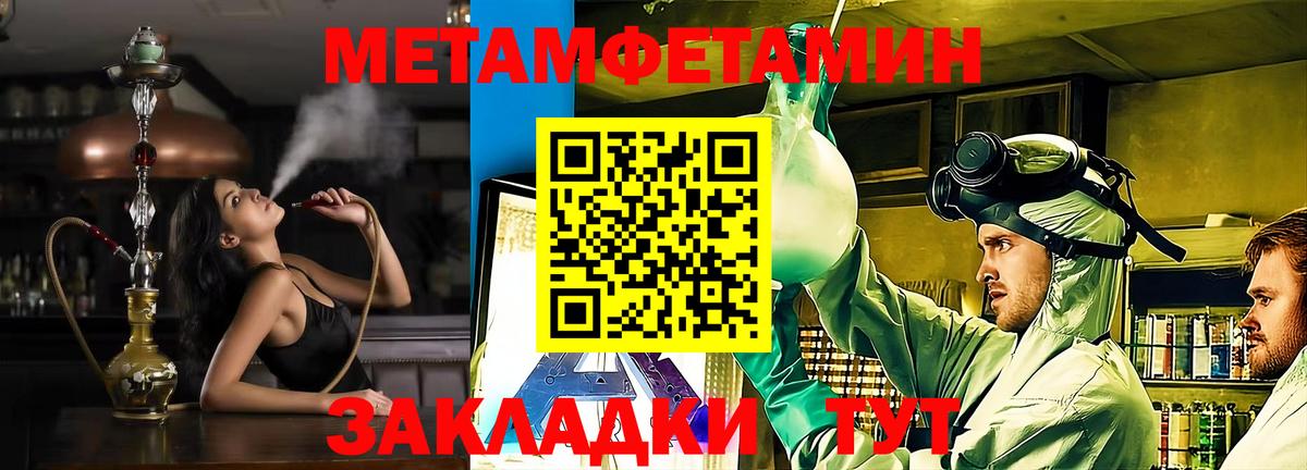 Тихорецк  Бошки Шишки  Вход с VPN  ГАШ  МЕФ   Гашиш  Как найти закладки? 