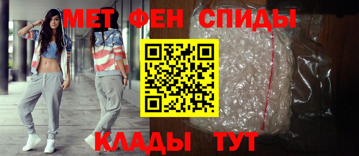 Amphetamine Premium Тихорецк