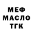 ТГК Wax Finski