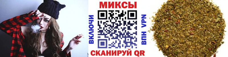 Бутират жидкий экстази  Тихорецк 