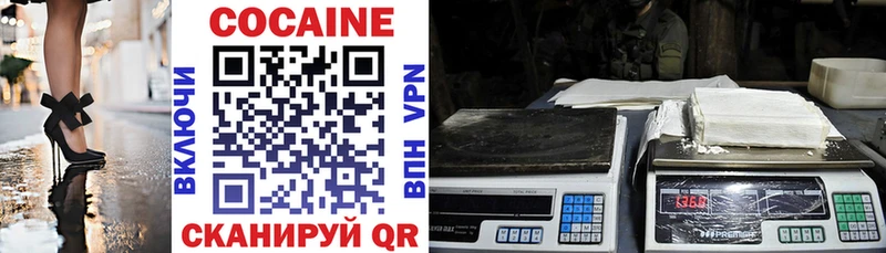 COCAIN Эквадор  Тихорецк 