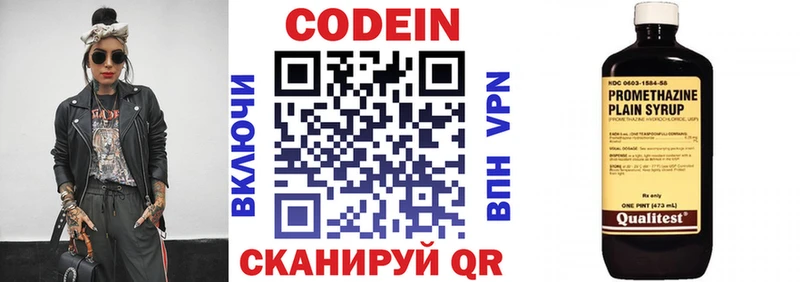 Codein Purple Drank  Тихорецк 