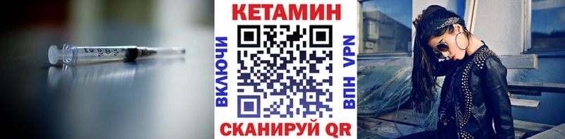 hydra ссылки  Тихорецк  Кетамин ketamine 