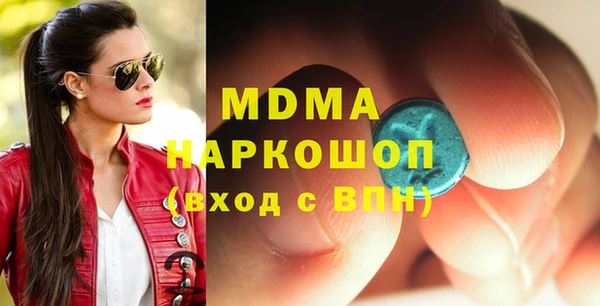 стафф Майский