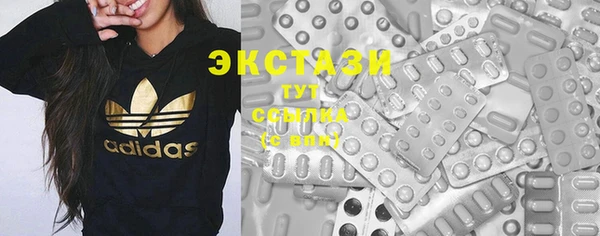 стафф Майский