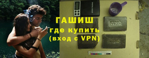 героин Магас