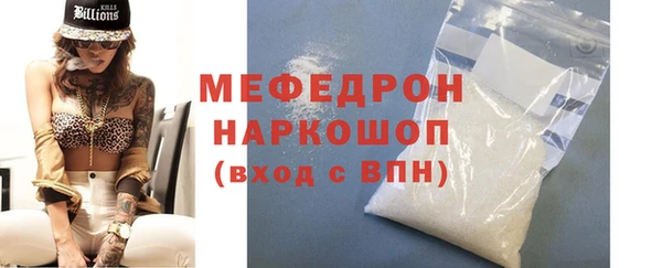 стафф Майский