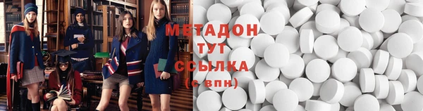 героин Магадан
