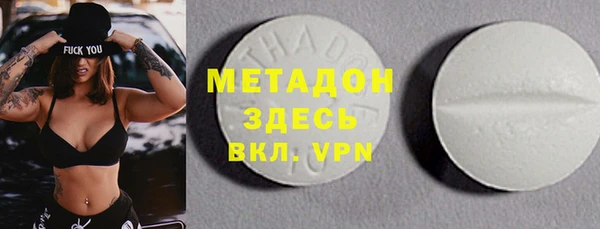 героин Магадан