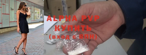 героин Магас