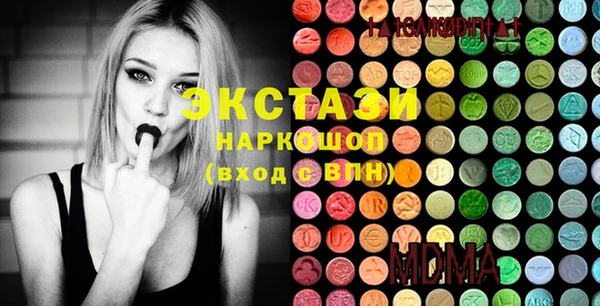 героин Магас