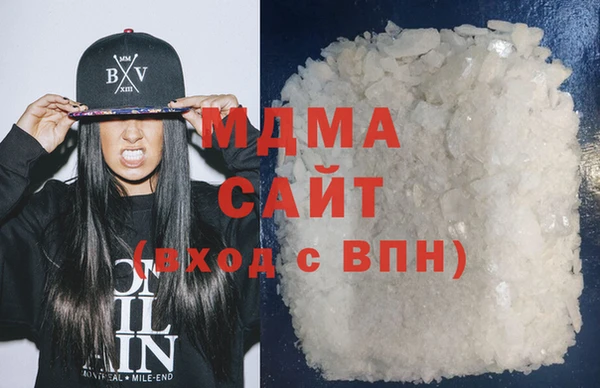 героин Магас