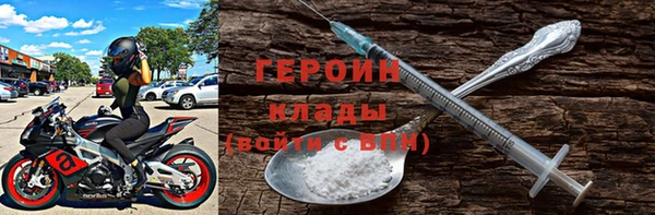героин Магас