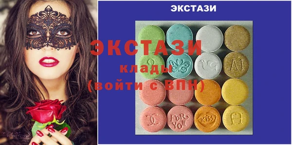 стафф Майский