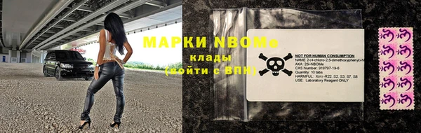 стафф Майский
