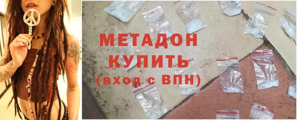 стафф Майский