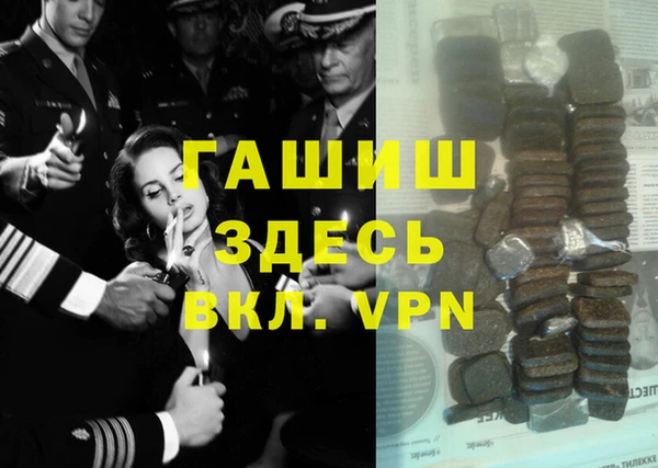 героин Магас