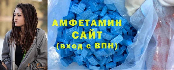 стафф Майский