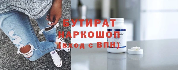 стафф Майский