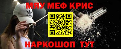 гидра Заводоуковск