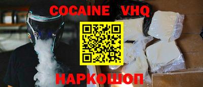 гидра Заводоуковск
