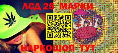 гашиш Заволжье