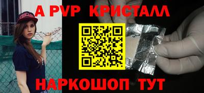 гидра Заводоуковск