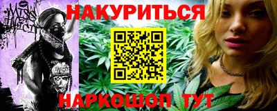 гашиш Заволжье