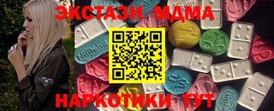 гидра Заводоуковск