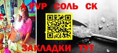 гашиш Заволжье