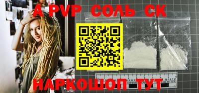 гашиш Заволжье