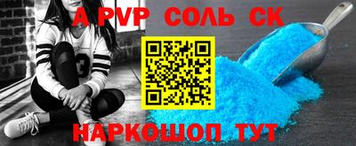 гашиш Заволжье