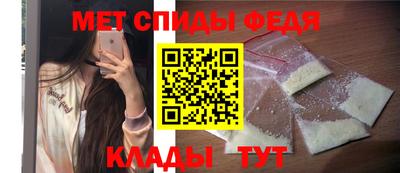 гидра Заводоуковск