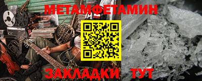 гидра Заводоуковск