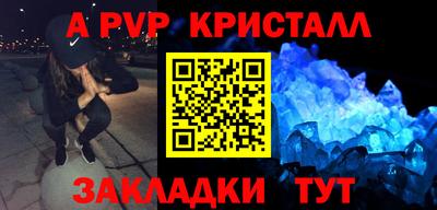 гидра Заводоуковск