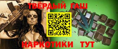 гидра Заводоуковск