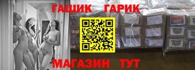 герыч Жуковский