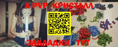 гашиш Заволжье