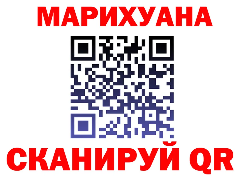 Canna-Cookies марихуана ССЫЛКА дарк нет кракен Тихорецк
