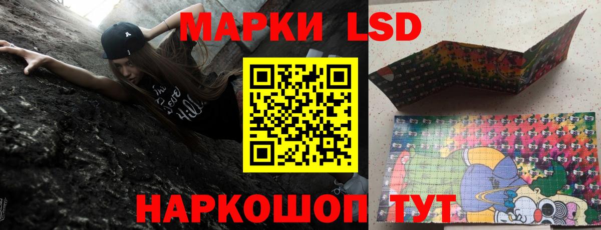 LSD-25 экстази кислота  гидра ССЫЛКА  ЛСД экстази  Тихорецк  Вход с VPN  ЛСД экстази кислота 