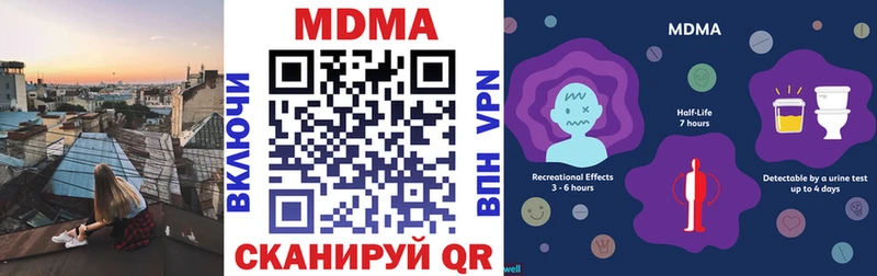 где найти   Тихорецк  МДМА молли 