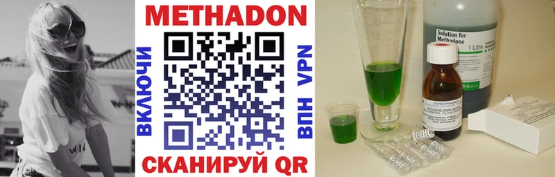 МЕТАДОН VHQ  KRAKEN сайт  Тихорецк 