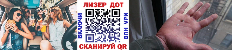 OMG как войти  магазин    Тихорецк  Марки N-bome 1,5мг 