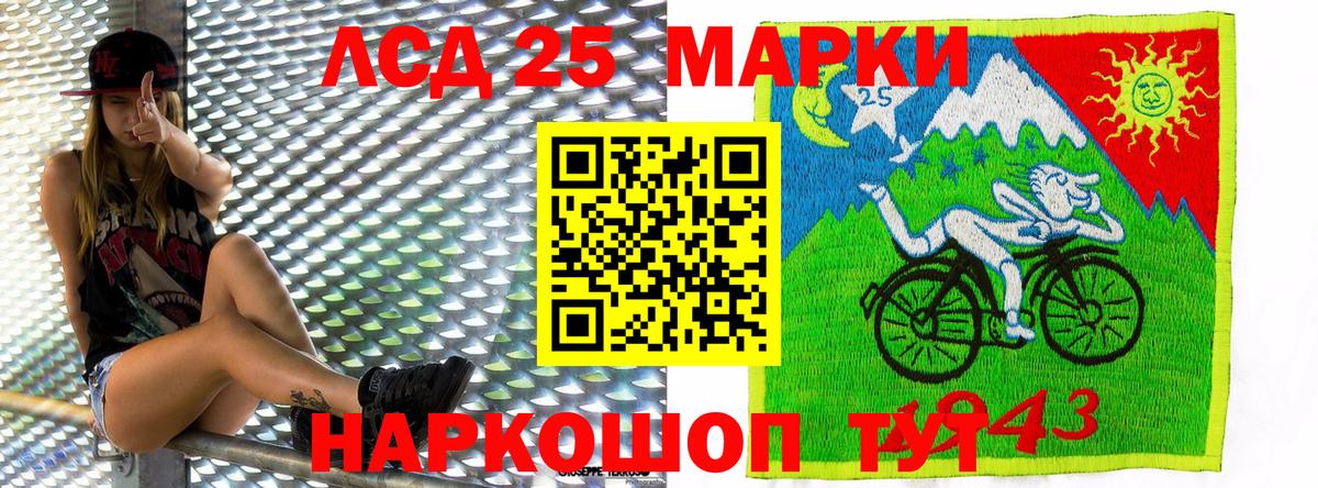Марки N-bome 1,5мг  Вход с VPN  Марки N-bome 1,5мг  Тихорецк 