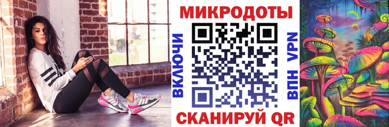 Псилоцибиновые грибы мицелий  Тихорецк 