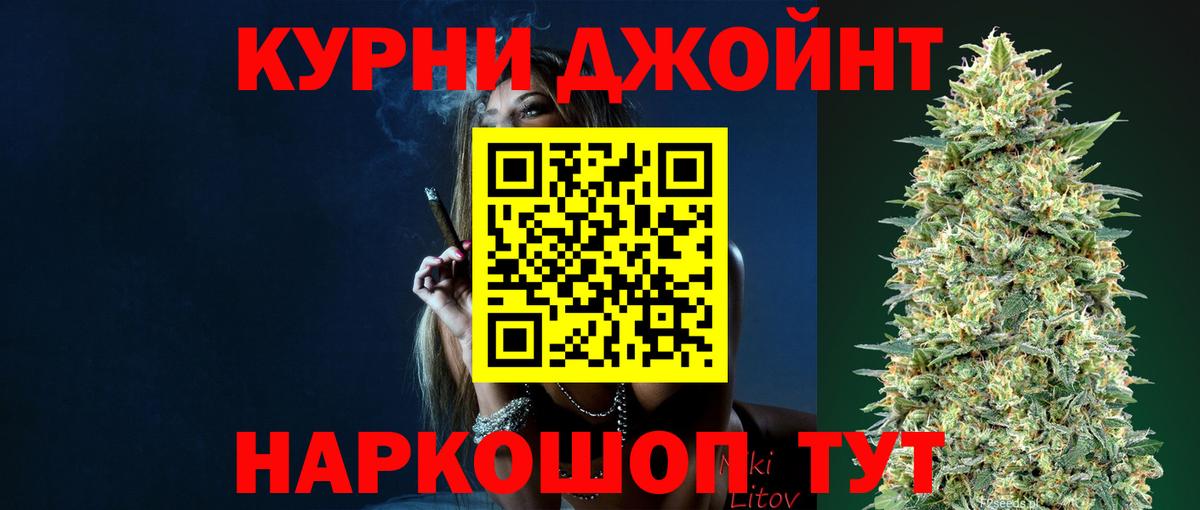 Шишки марихуана THC 21%  Вход с VPN  Бошки марихуана LSD WEED  Шишки марихуана Amnesia  Тихорецк 