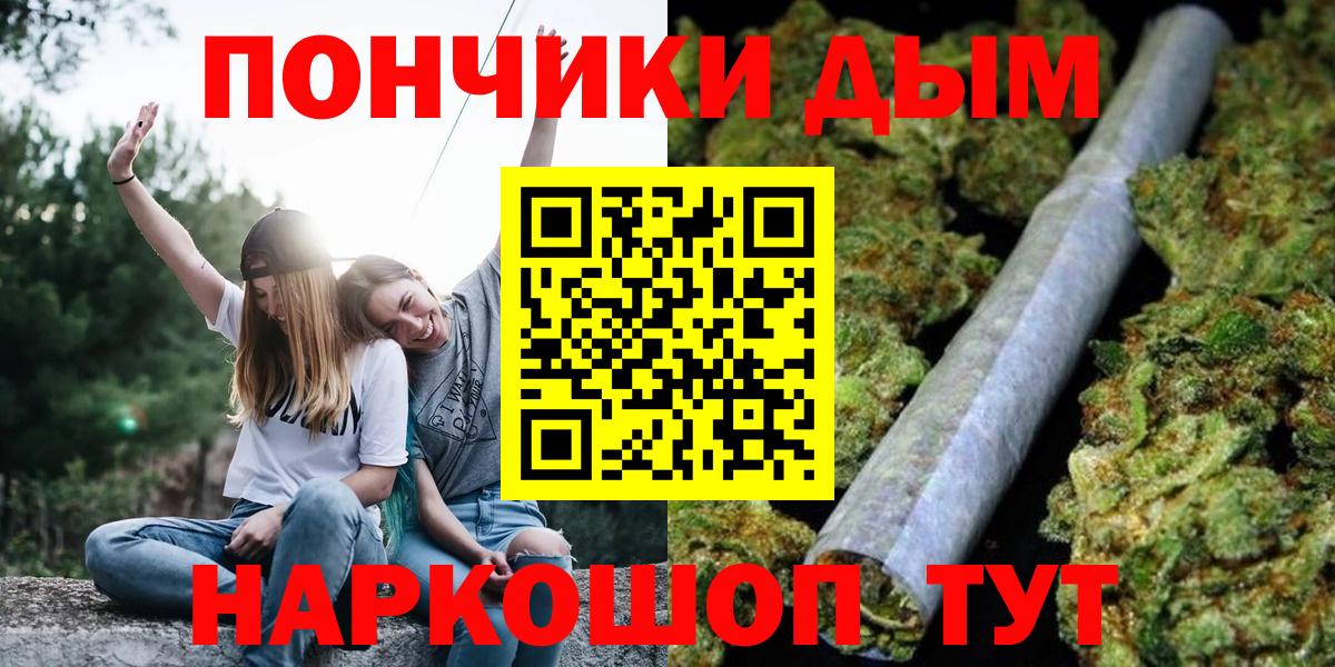 Бошки Шишки AK-47 Тихорецк